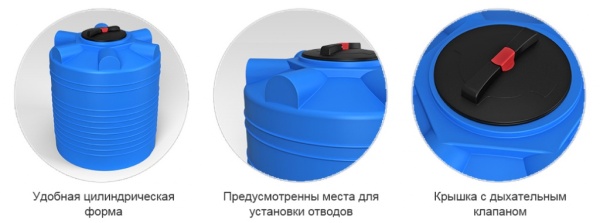 картинка Емкость ЭВЛ 500л 