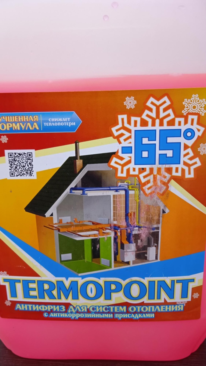 картинка Термопоинт 10 л. -65 