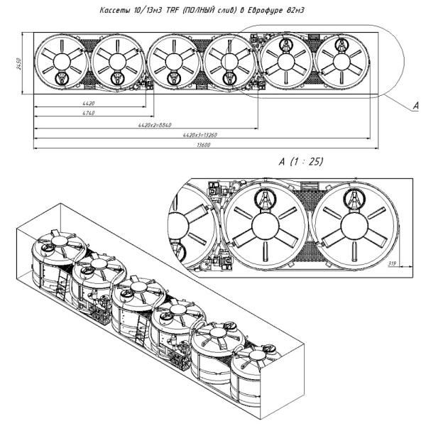 картинка Кассета для СЗР/воды TRF (ПОЛНЫЙ слив) 13000 л СБ 