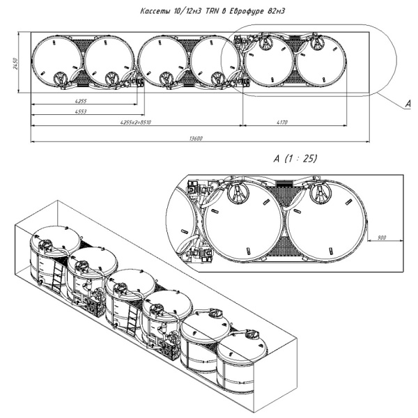 картинка Кассета для КАС/ЖКУ TRN 10000 л СБ 